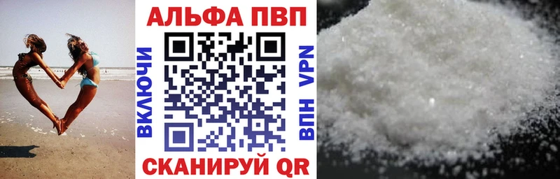 Купить закладку КОКАИН  МЕФ  APVP  Марихуана  Новотроицк