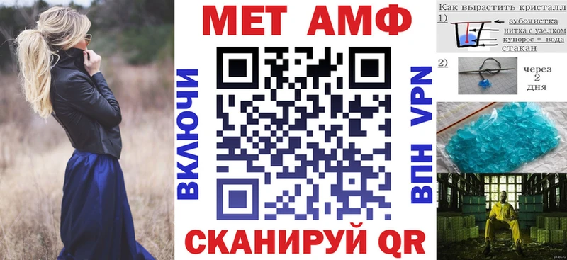 АМФ 98% Купить где Новотроицк