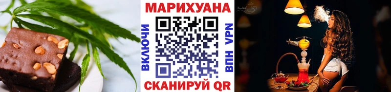 Купить закладки  Новотроицк  Печенье с ТГК марихуана 