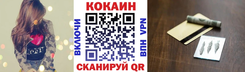 Купить где  Новотроицк  Cocaine Эквадор 
