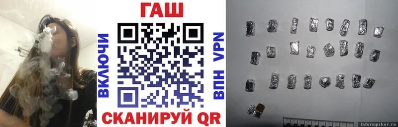 ГАШ Premium  Купить где  Новотроицк 