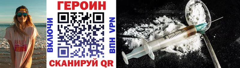 Героин гречка  Купить  Новотроицк 