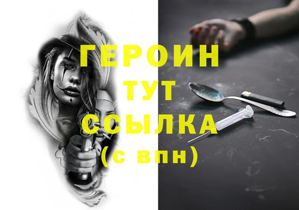 кокаин премиум Белокуриха
