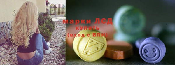 кокаин премиум Белокуриха