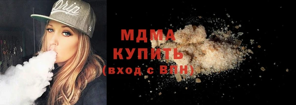 эйфоретик Баксан