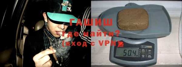 мяу мяу мука Беломорск