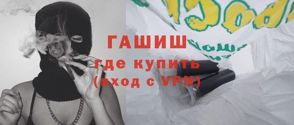мяу мяу мука Беломорск