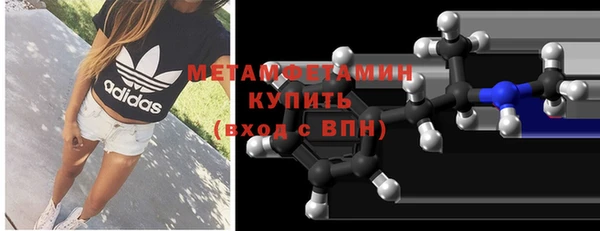 кокаин премиум Белокуриха