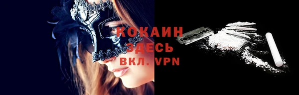 мяу мяу мука Беломорск