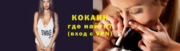 спайс Белоозёрский