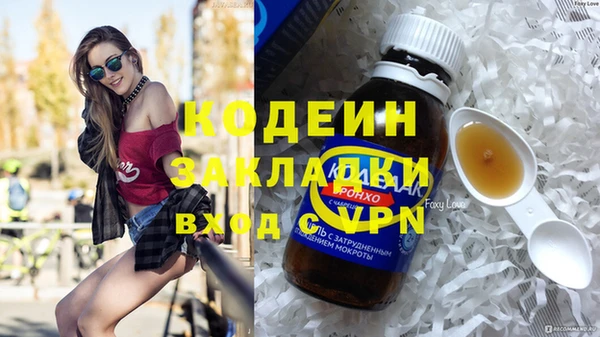 эйфоретик Баксан