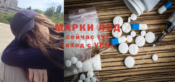 МДПВ Балахна