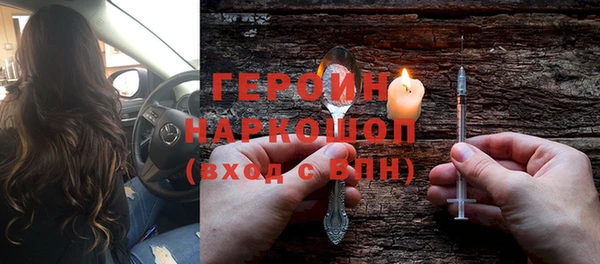 кокаин премиум Белокуриха