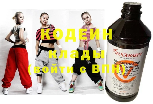 кокаин премиум Белокуриха