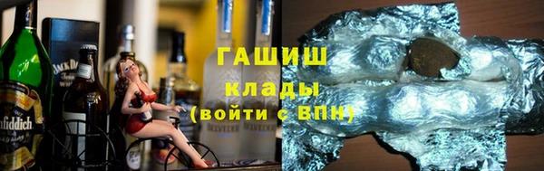 прущая мука Арсеньев