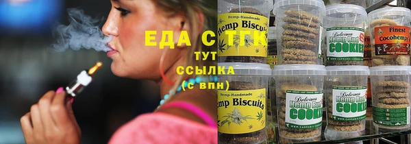 эйфоретик Баксан