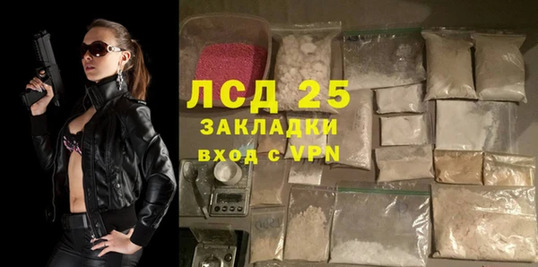 мяу мяу мука Беломорск
