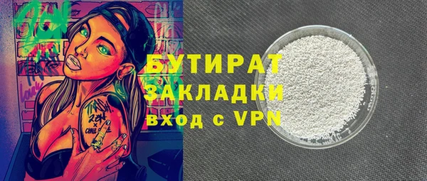 мяу мяу мука Беломорск