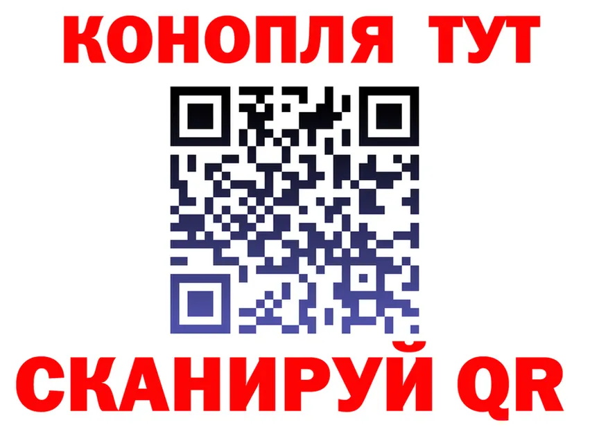 Canna-Cookies конопля ONION shop mega Новотроицк