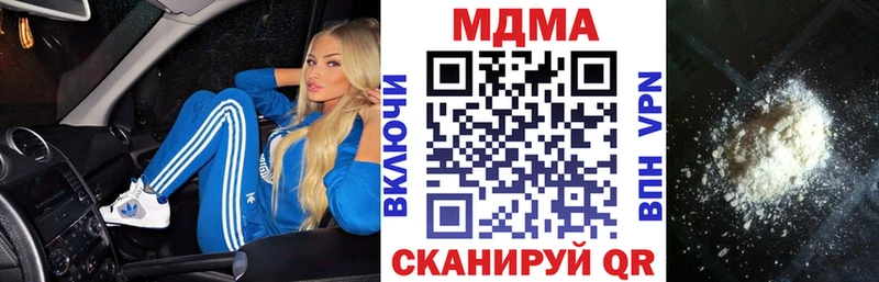Купить где  Новотроицк  МДМА Molly 