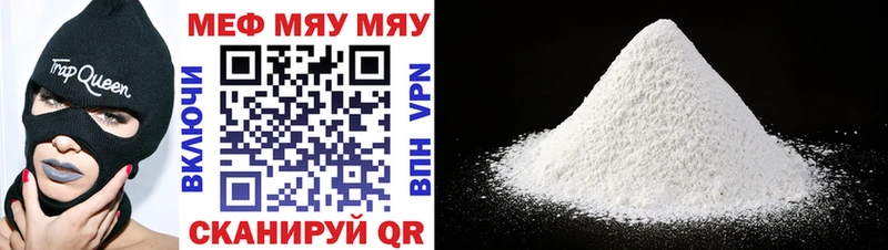 Купить где  Новотроицк  Меф кристаллы 