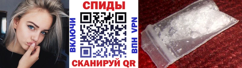 Купить где  Новотроицк  Метамфетамин мет 