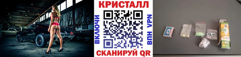 Метамфетамин мет Новотроицк