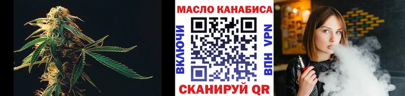 Дистиллят ТГК концентрат  Купить  Новотроицк 
